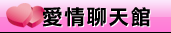美女遊戲天堂